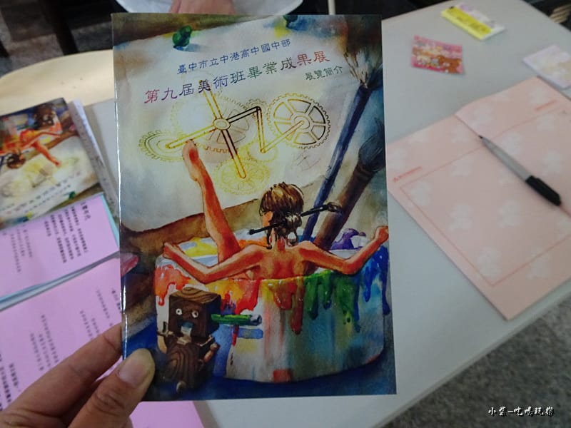 90年代畢業畫展4.jpg 90年代畢業畫展4.jpg