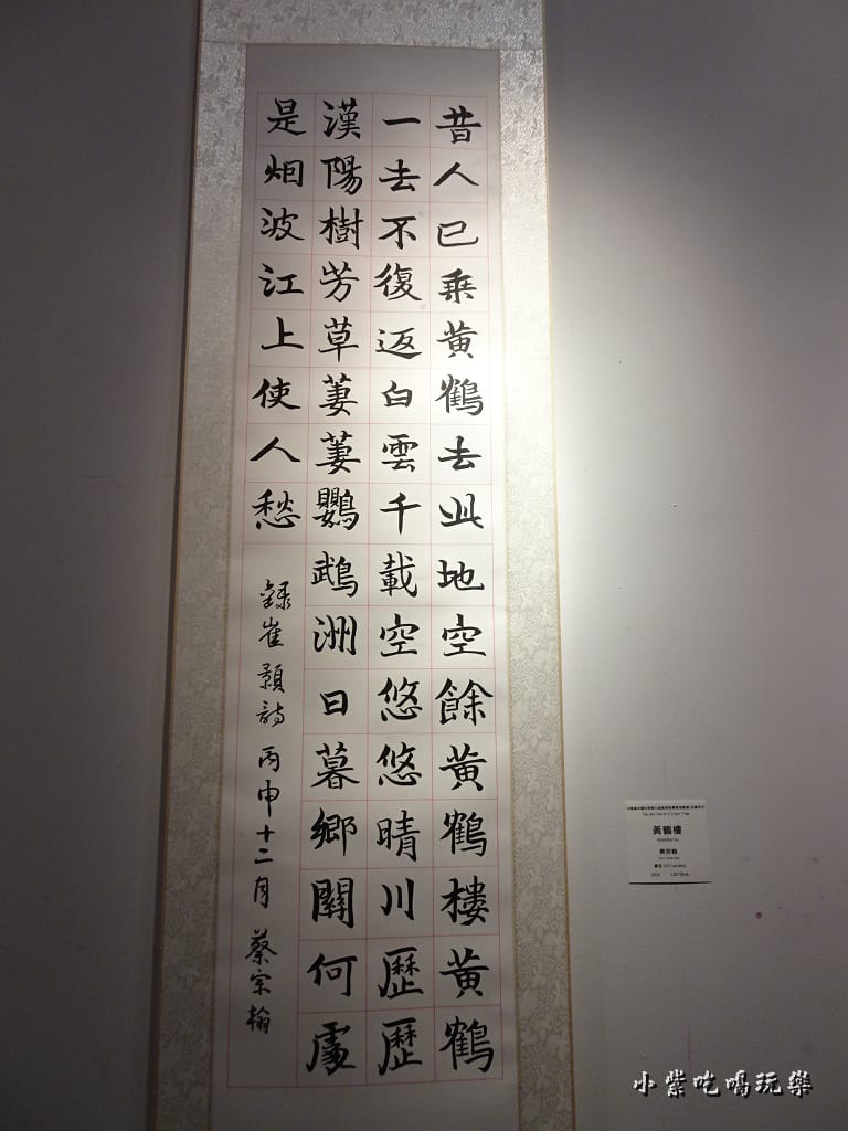 90年代畢業畫展113.jpg 90年代畢業畫展113.jpg