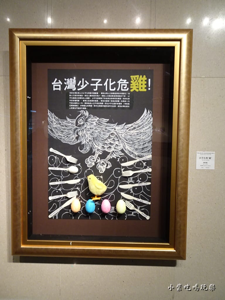 90年代畢業畫展124.jpg 90年代畢業畫展124.jpg