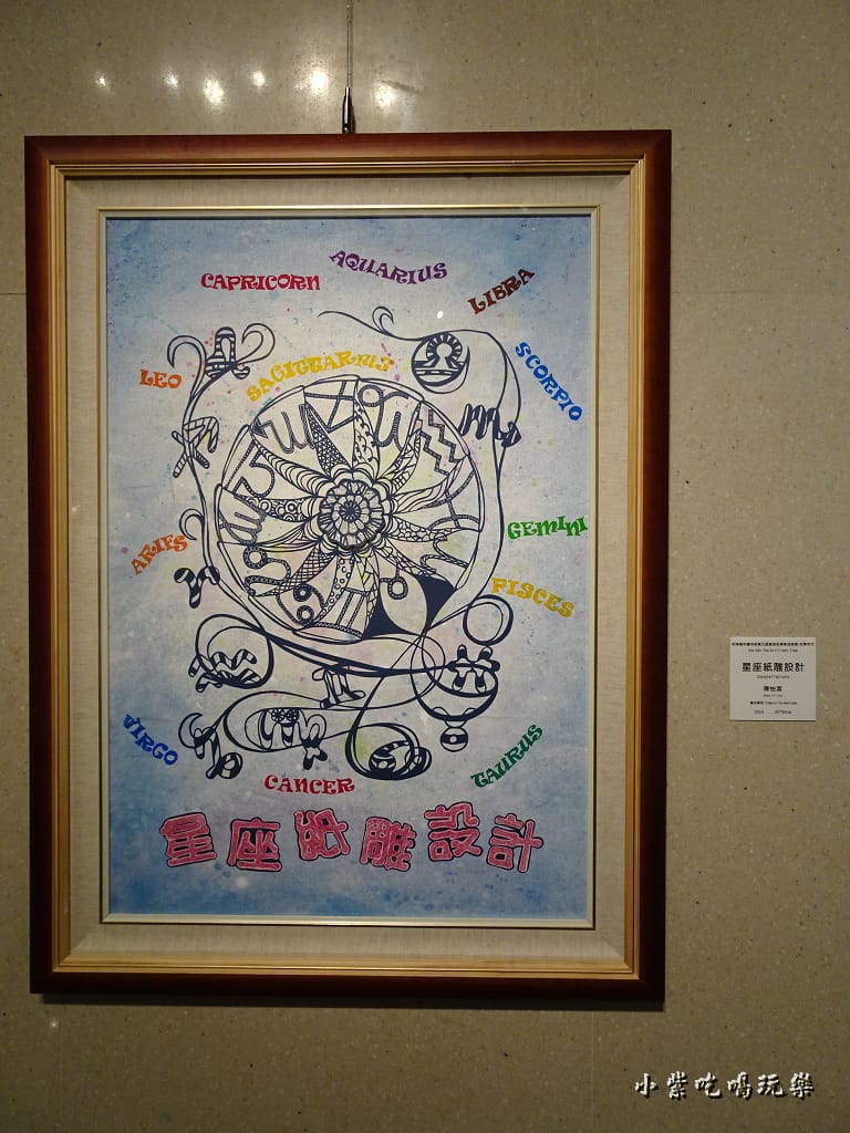 90年代畢業畫展121.jpg 90年代畢業畫展121.jpg