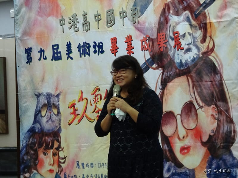 90年代畢業畫展64.jpg 90年代畢業畫展64.jpg