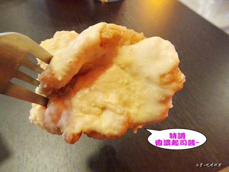 無骨雞香濃起士 (3)43.jpg