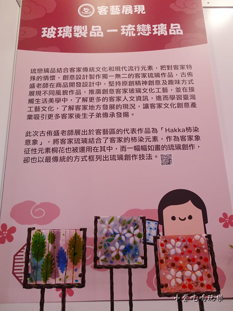 桃園農業博覽會72.jpg 桃園農業博覽會72.jpg