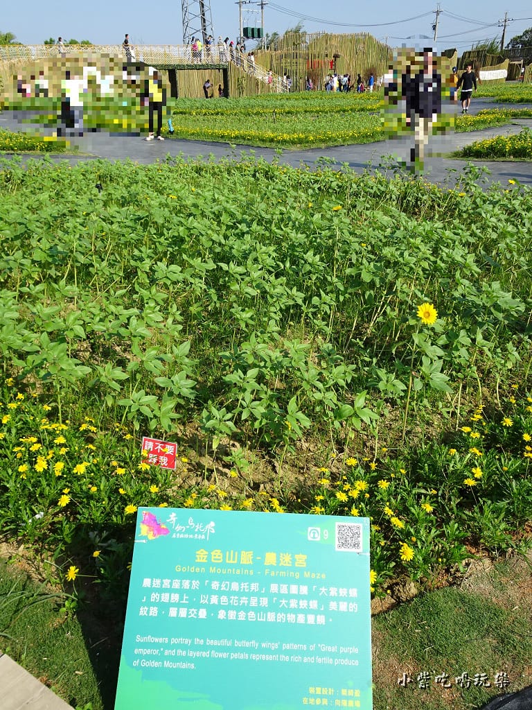 桃園農業博覽會76.jpg 桃園農業博覽會76.jpg