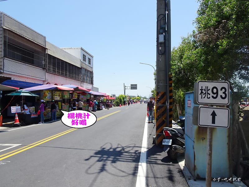 桃園農業博覽會3.jpg 桃園農業博覽會3.jpg