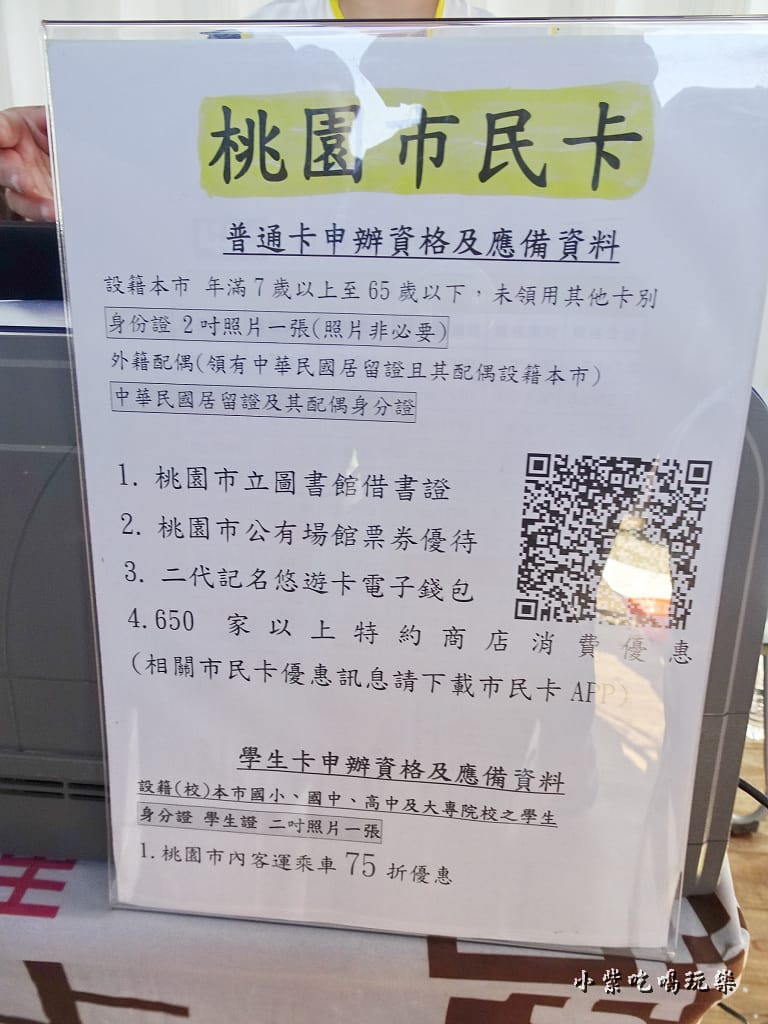 桃園農業博覽會59.jpg 桃園農業博覽會59.jpg