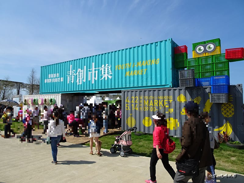 桃園農業博覽會83.jpg 桃園農業博覽會83.jpg