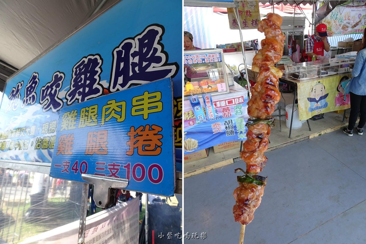 雞腿肉串.jpg 雞腿肉串.jpg