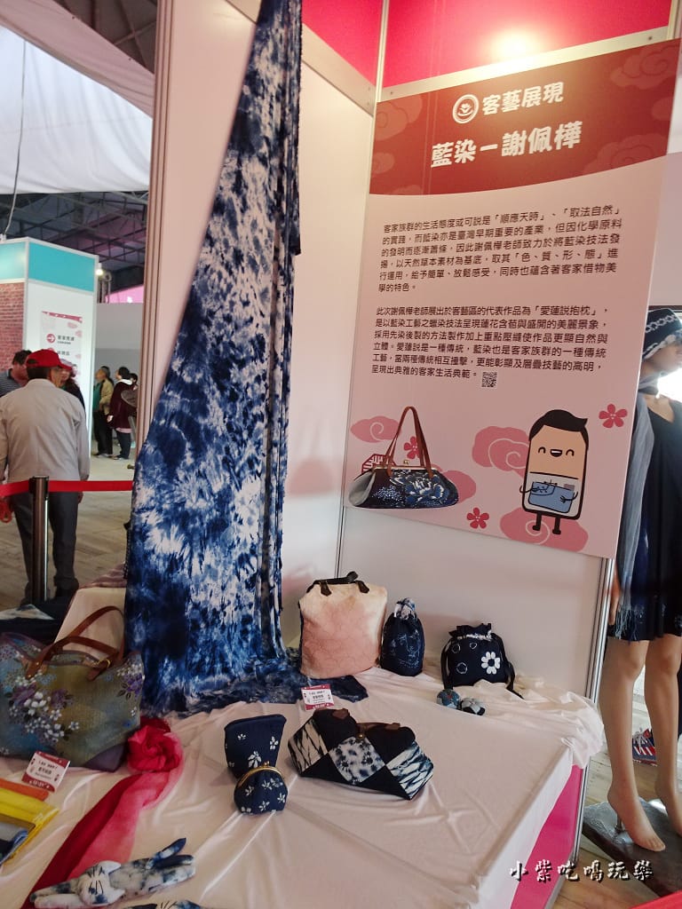 桃園農業博覽會71.jpg 桃園農業博覽會71.jpg