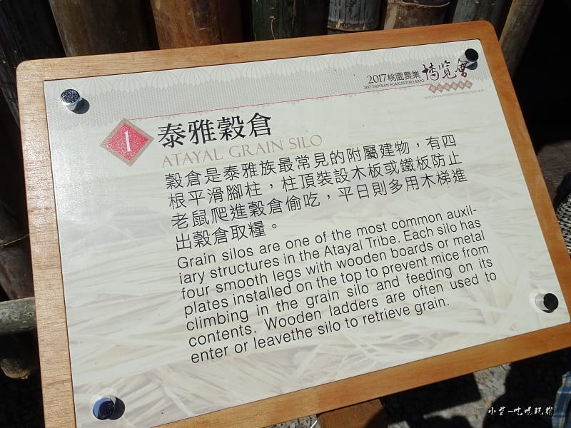 桃園農業博覽會48.jpg 桃園農業博覽會48.jpg