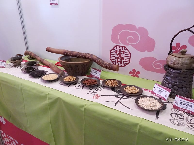 桃園農業博覽會138.jpg 桃園農業博覽會138.jpg