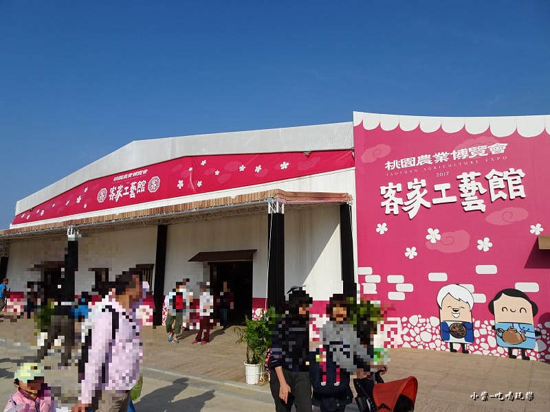 桃園農業博覽會137.jpg 桃園農業博覽會137.jpg