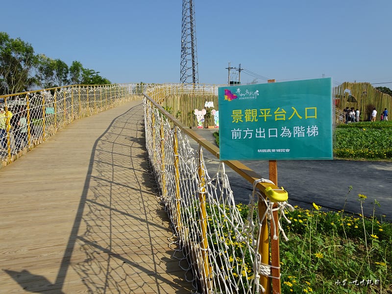 桃園農業博覽會131.jpg 桃園農業博覽會131.jpg