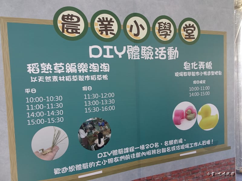 桃園農業博覽會38.jpg 桃園農業博覽會38.jpg
