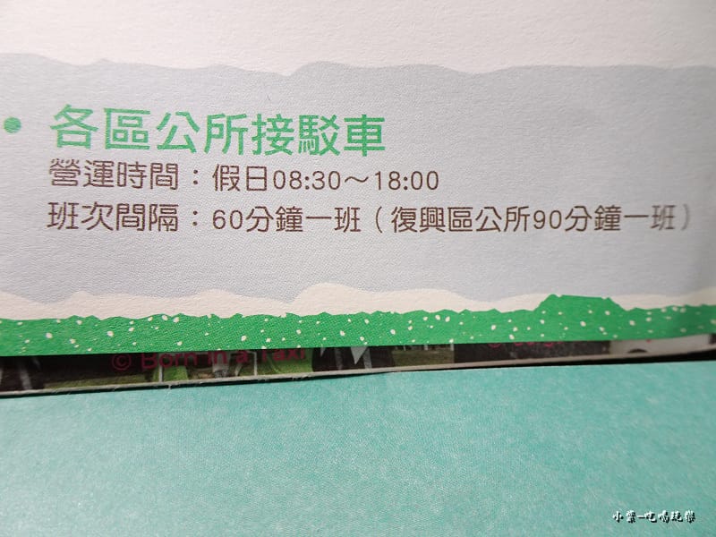 桃園農業博覽會158.jpg 桃園農業博覽會158.jpg