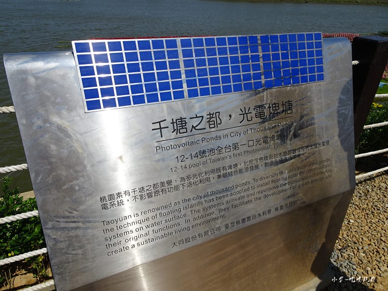 桃園農業博覽會79.jpg 桃園農業博覽會79.jpg
