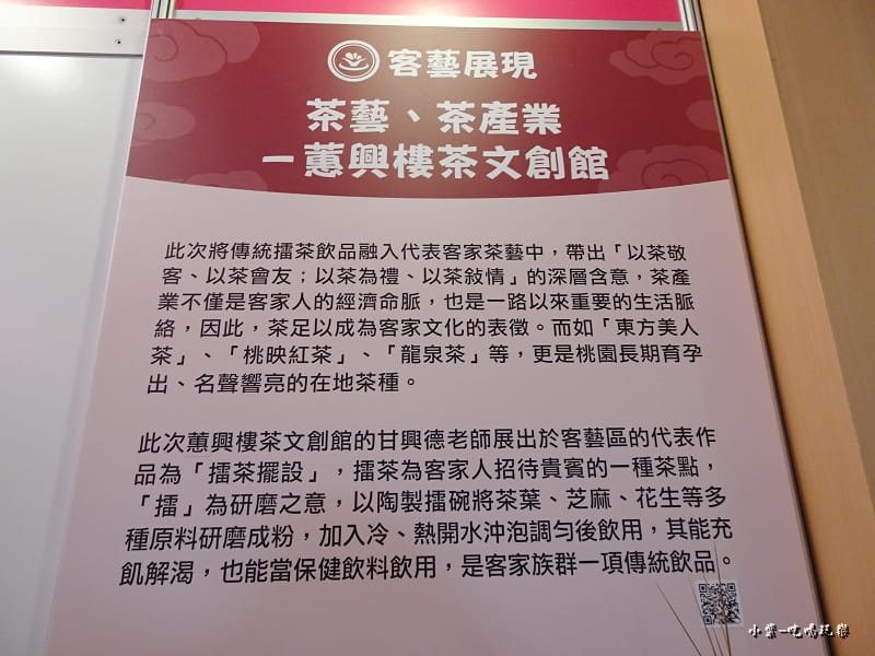 桃園農業博覽會139.jpg 桃園農業博覽會139.jpg