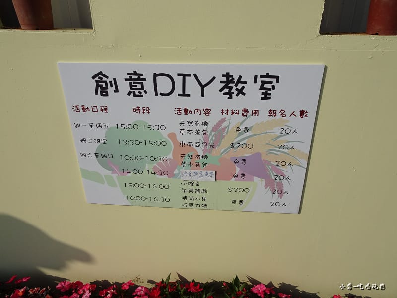 桃園農業博覽會148.jpg 桃園農業博覽會148.jpg