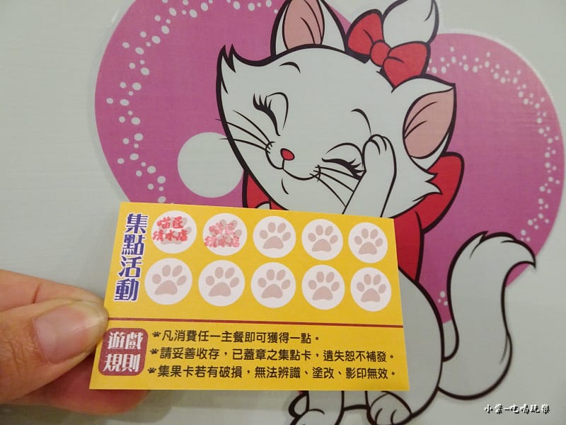 集點卡 (2)24.jpg 集點卡 (2)24.jpg