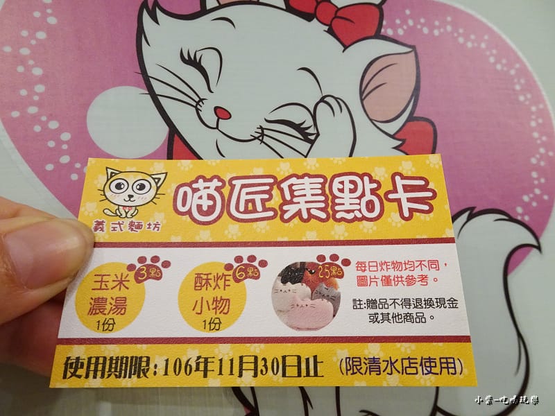 集點卡 (1)23.jpg 集點卡 (1)23.jpg