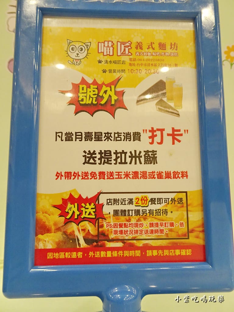 壽星打卡送2.jpg 壽星打卡送2.jpg