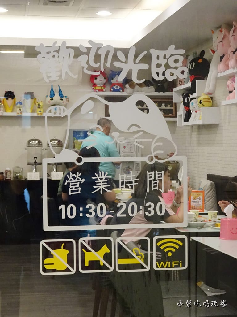清水-喵匠義式麵坊 (5)6.jpg 清水-喵匠義式麵坊 (5)6.jpg