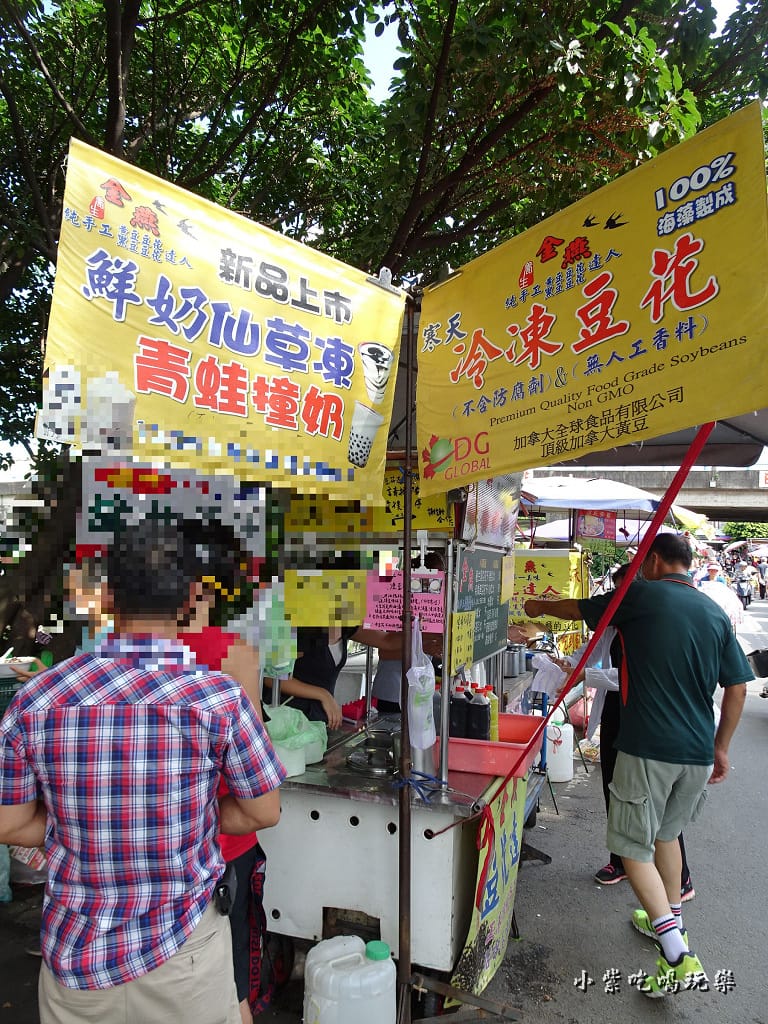虎頭山金燕豆花2.jpg 虎頭山金燕豆花2.jpg