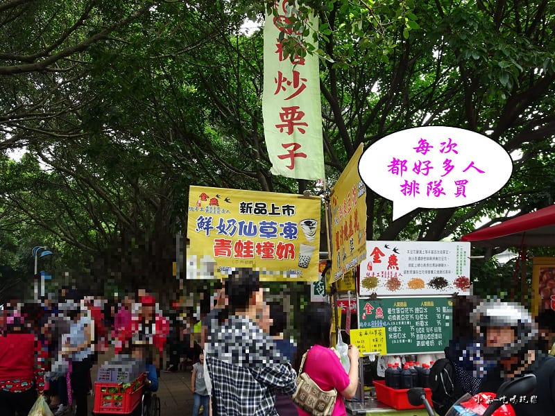 虎頭山金燕豆花11.jpg 虎頭山金燕豆花11.jpg