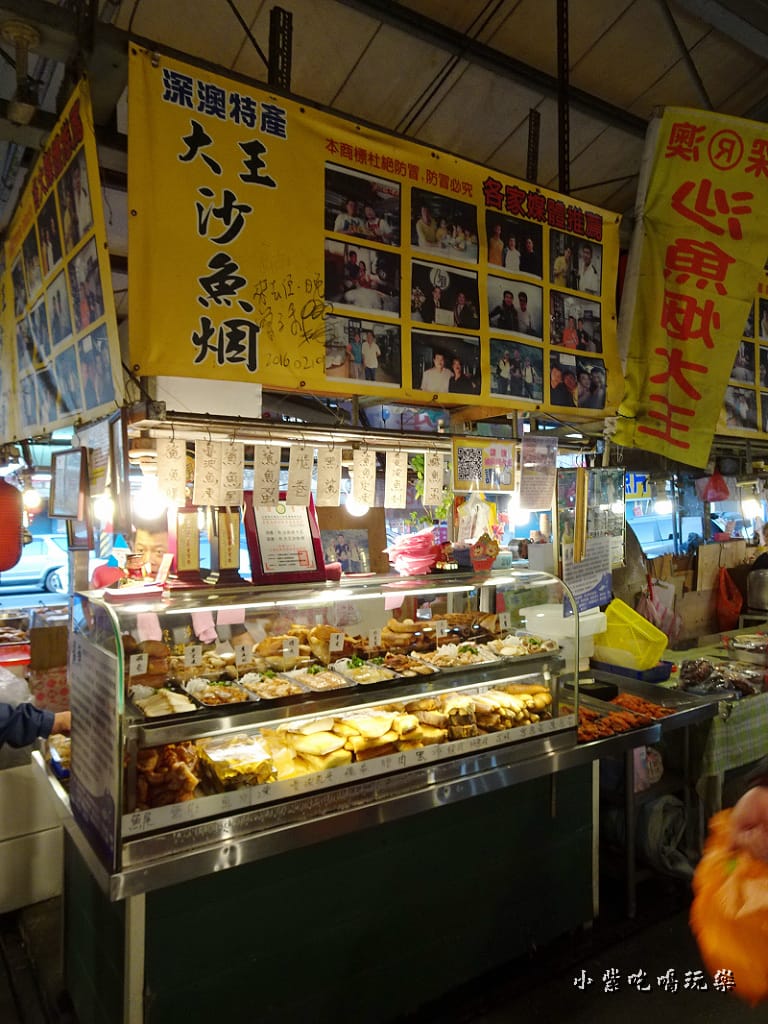 深澳沙魚烟大王-1.jpg 深澳沙魚烟大王-1.jpg