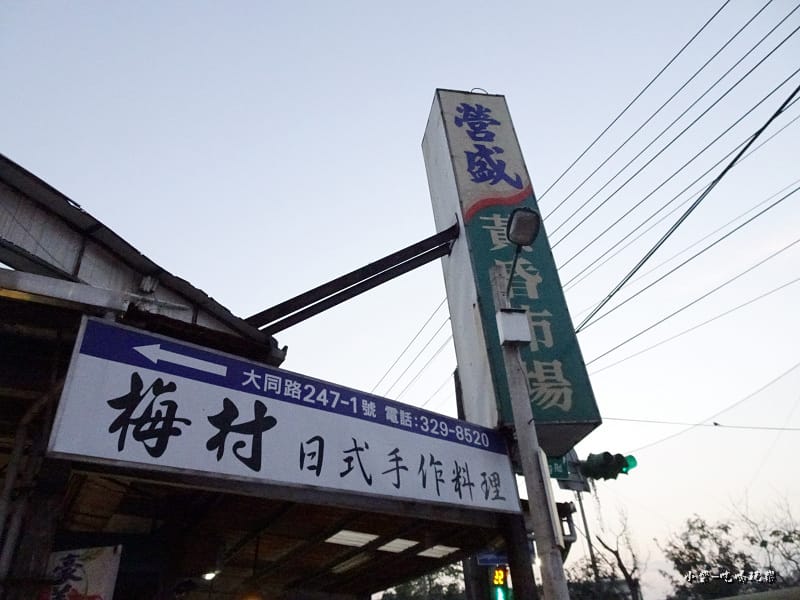 深澳-沙魚烟大王34.jpg 深澳-沙魚烟大王34.jpg