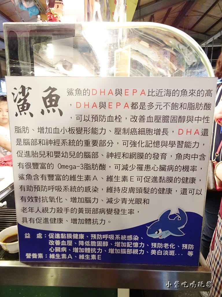 深澳沙魚烟大王0.jpg 深澳沙魚烟大王0.jpg