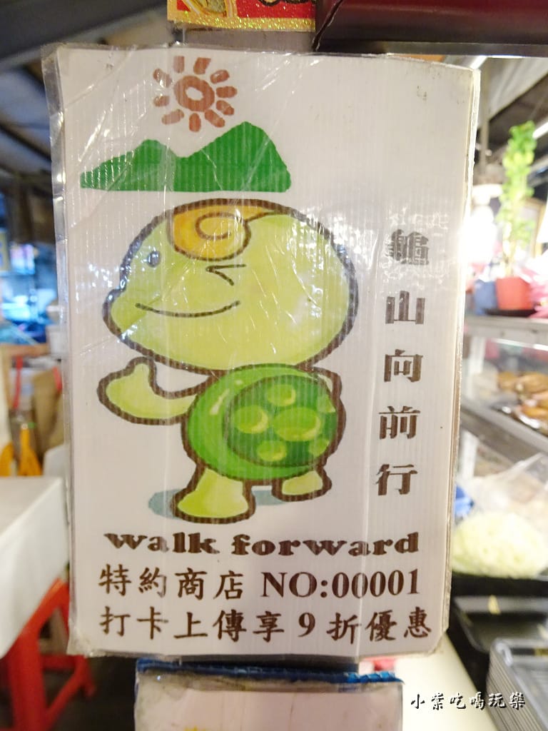 深澳-沙魚烟大王48.jpg 深澳-沙魚烟大王48.jpg
