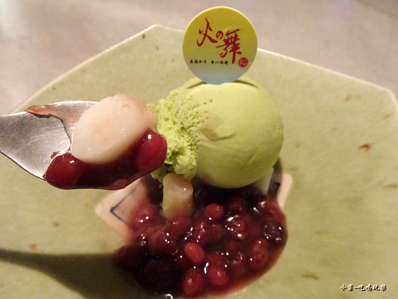 白玉紅豆抹茶冰淇淋 (3)87.jpg