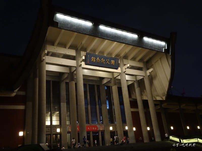 國父紀念館 (3)17.jpg
