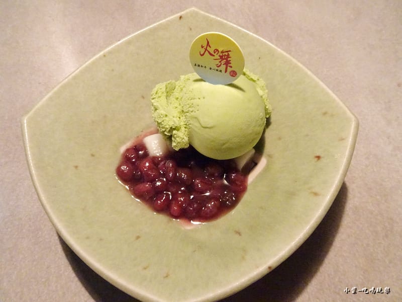 白玉紅豆抹茶冰淇淋 (2)86.jpg
