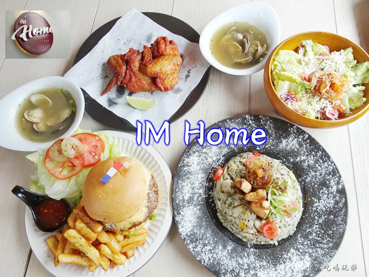 IM Home 首圖.jpg