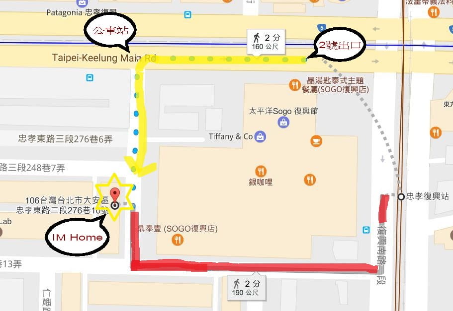 忠孝復興IM Home.jpg