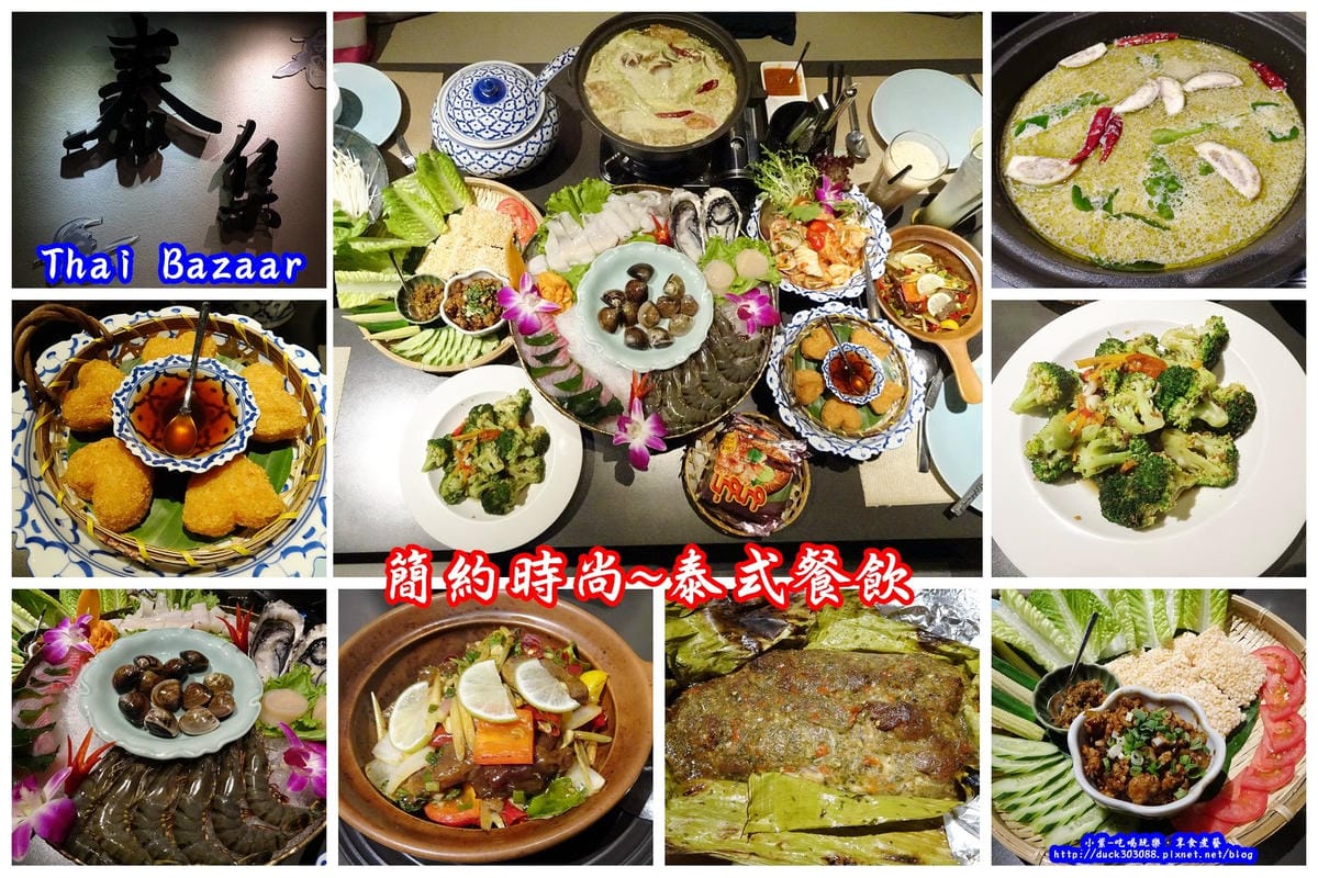 泰集拼圖.jpg