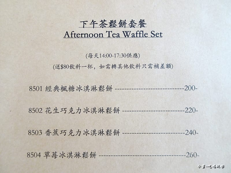 IM home下午茶28.jpg