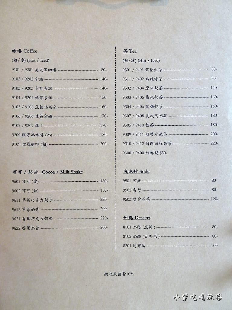 IM home飲料5.jpg