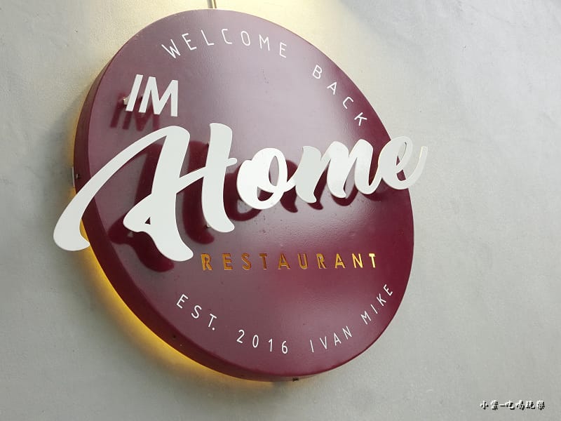 IM home (5)22.jpg