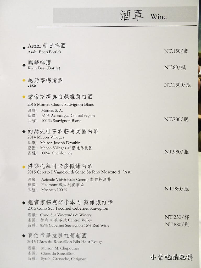 莎瓦迪卡菜單 (7)2.jpg