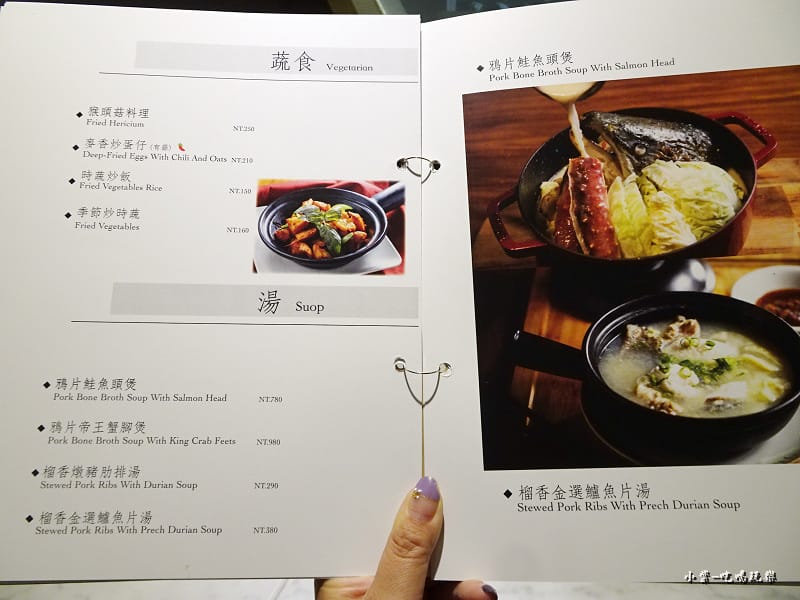 莎瓦迪卡菜單 (5)31.jpg