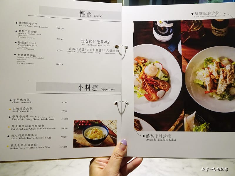 莎瓦迪卡菜單 (2)28.jpg
