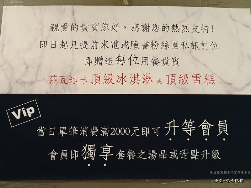 頂級冰淇淋 (2)43.jpg