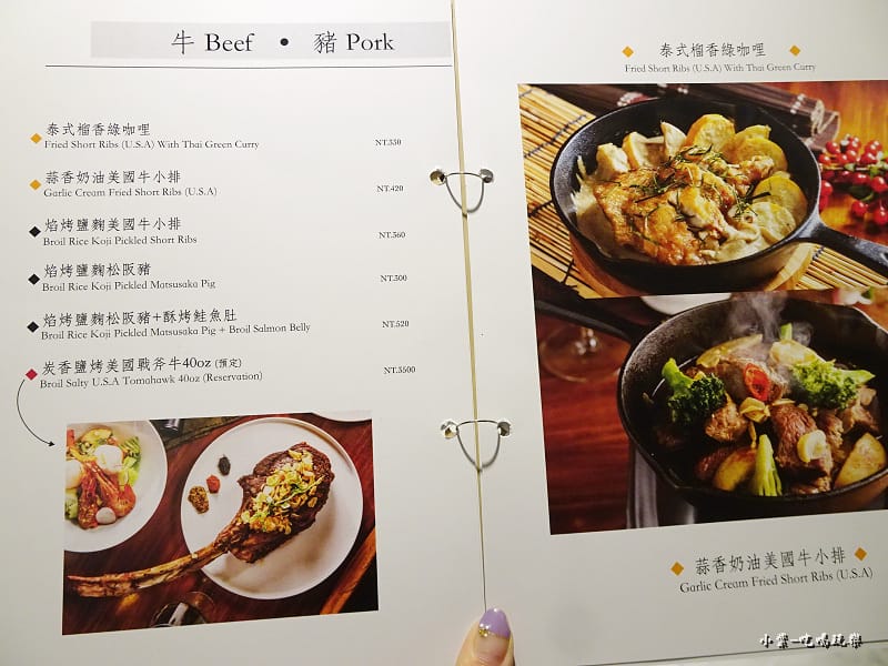 莎瓦迪卡菜單 (3)29.jpg