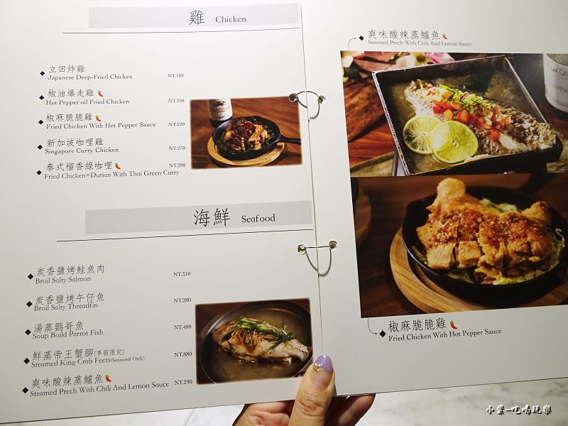 莎瓦迪卡菜單 (4)30.jpg