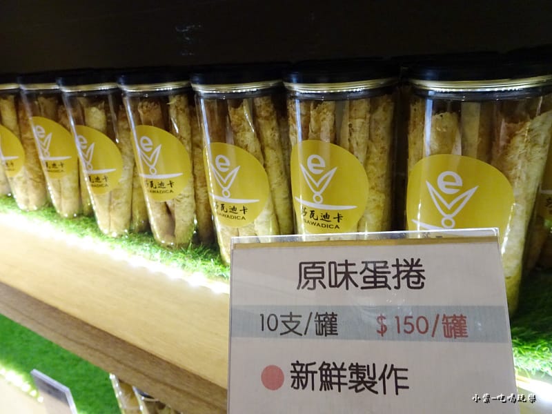 原味蛋捲0.jpg
