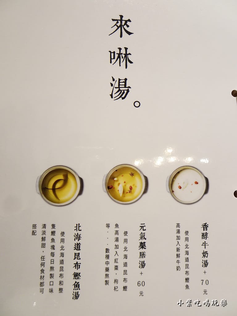 湯底14.jpg 湯底14.jpg
