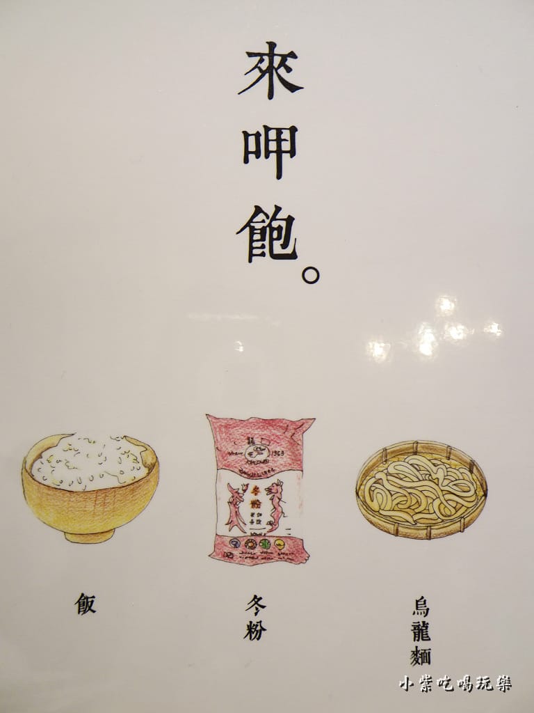 附餐-16.jpg